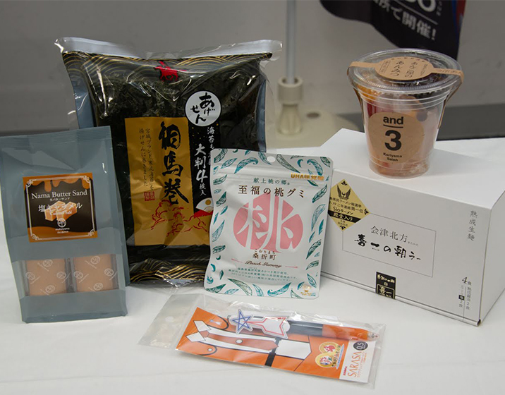 10ポイント達成商品 ふくしま県産品セット